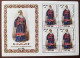10 Different Sheets ( Complete Set ) Of Iranian Folk Customes, All MNH N - Iran