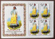 Delcampe - 10 Different Sheets ( Complete Set ) Of Iranian Folk Customes, All MNH N - Iran