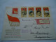 DDR  GERMANY  REGISTERED  COVER 1971 ANNIVERSARIES  LEIPZIG - Autres & Non Classés