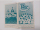 1952 Santuario Madonna Dell'Arco Orfanelle Orfane Orfanotrofio Calendarietto Tascabile Religioso - Petit Format : 1941-60