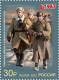 2023 3338 Russia Military Uniform Of The Red Army And Navy MNH - Ungebraucht