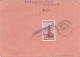 INDUSTRY EXHIBITION, STAMP ON COVER, 1951, ROMANIA - Cartas & Documentos