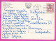 294789 / Czechoslovakia - PRAHA Old New Synagogue Sunagoge PC 1965 USED 30h 3rd National Spartacist Games - Briefe U. Dokumente