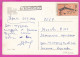 294803 / Czechoslovakia PRAHA National Theatre Building PC 1966 USED 30h - North American Indians Museum Tomahawk - Covers & Documents