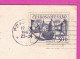 294822 / Czechoslovakia PRAHA Karluv Most Hradcany Prazske Mosty PC 1967 USED 30h Czech Towns - Skalica - Cartas & Documentos