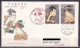 JAPAN.  1984/Tokyo, Postal Used Fdc, Impromes/to Poland. - Storia Postale
