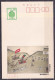 JAPAN.  Vintage/illustrated Postal-stationery-card/unused. - Postcards