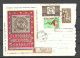 ROMANIA 1958 Registered Illustrated Stationery Cover Ganzsache O Bucuresti To Estonia - Covers & Documents