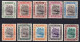 Brunei. 1907 Y&T. 13 / 22 - Brunei (...-1984)