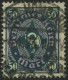Dt. Reich 209PY O, 1922, 50 M. Schwarzbläulichgrün, Wz. Kreuzblüten, Zähnung Etwas Korrigiert Sonst Pracht, Fotobefund W - Gebruikt