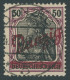 FREIE STADT DANZIG 39 O, 1920, 50 Pf. Kleiner Innendienst, Zeitgerechte Entwertung DANZIG 5b, Pracht, Fotoattest Dr. Oec - Usados