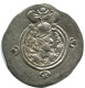 SASSANIAN KHUSRU II AD 590-627 AR Drachm Mitch-ACW.1111-1223 #AH219.45.E.A - Orientales