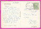 294840 / Yugoslavia Postojnska Jama (Slovenia) Postojna Cave PC 1958 USED 10 Din National Economy To Struga (Macedonia) - Brieven En Documenten