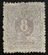 1869-83. Lion Couché. COB: 29. MNH. - 1869-1888 Lying Lion