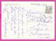 294889 / Yugoslavia Radenci (Slovenia) Spa "Radenska" Lady Boy PC 1980 USED 3.40(Din) Sightseeing - Vranje (Serbia) - Briefe U. Dokumente