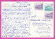 294898 / Yugoslavia Dubrovnik (Croatia) Night Aerial View PC 1988 USED 2x50+200(Din) Train Railway Ship Postal Services - Briefe U. Dokumente