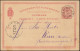 Dänemark Postkarte Wappen Im Oval 10 Öre, KOLDING 10.12.1890 Nach WIEN 12.12.90 - Postal Stationery