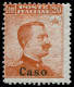 EGEE CASO Poste * - 9, Sans Filigrane: 20c. Orange (Sas. 9) - Cote: 220 - Egeo (Caso)