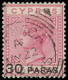 CHYPRE Poste O - 15, Filigrane CC: 30pa. Sur 1pi. Rose - Cote: 200 - Unused Stamps