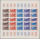 POLYNESIE Poste Aérienne ** - 1/4, 4 Feuilles Complètes D'essais De Couleurs Dont Polychromes (Maury) - Rare - - Cote: ( - Unused Stamps