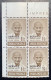 1948 Gandhi SERVICE Overprint VF QUALITY MNH** India 1 1/2a Bloc Of Four (SG O150a) / Official Stamp Mint - Official Stamps
