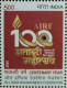 India 2024 Centenary All India Railwaymen's Federation Rs.5 Full Sheet Of 45 Stamp MNH As Per Scan - Neufs