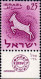 Delcampe - Israel Poste N** Yv: 186/198 Signes Du Zodiaque (Tabs) - Unused Stamps (with Tabs)