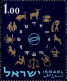 Delcampe - Israel Poste N** Yv: 186/198 Signes Du Zodiaque (Tabs) - Unused Stamps (with Tabs)