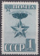 Russia Russland 1941 Mi 800A MNH L 12 1/2 . - Neufs