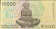 Croatia 10.000 Dinara, P-25 (15.1.1992) - UNC - Croatia