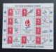 FRANCE 1992 - NEUF**/MNH - LUXE - BLOC BF YT 14c - Dallay 2778Ad - Vignette Centrale Sur Papier Brillant - Albertville - Unclassified