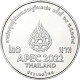 Monnaie, Thaïlande, 20 Baht, 2022, 9e Sommet De L'APEC, SPL, Du Cupronickel - Thaïlande