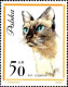 Pologne Poste N** Yv:1332/1341 Chats 1336 Petit Def.gomme - Unused Stamps