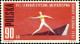 Pologne Poste N** Yv:1198/1205 7.Championnats D'Europe D'athlétisme Dentelé 11 - Nuovi