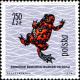 Delcampe - Pologne Poste N** Yv:1259/1270 Reptiles & Amphibiens - Ungebraucht