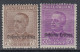 ITALIA - ERITREA - Sassone N.142 Super Centrato +143- Cat. 275 Euro - Linguellati - MH* - Eritrea