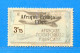 REF103 > A.E.F. > FRANCE LIBRE > PA N° 16 * Signé Calvès Défaut D'impression > Neuf Dos Visible MH * Cote 320 € - Ungebraucht