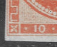 GREECE Plateflaw 10F2 On 1862-67 Large Hermes Head Consecutive Athens Prints 10 L Red Orange Vl. 31 / H 18 Ba Pos. 28 - Used Stamps