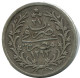 1 QIRSH 1901 EGYPT Islamic Coin #AH248.10.U.A - Egypt