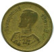 25 SATANG 1957 THAILAND RAMA IX Coin #AZ123.U.A - Thailand