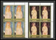106c - Fujeira - MNH ** Mi N° 1222 / 1227 A Tableau (tableaux Nudes Paintings) Modigliani Bloc 4 - Desnudos