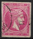 Plateflaw 20F6 (horizontal Line) In GREECE 1880-86 Large Hermes Head Athens Issue 20 L Aniline Red Vl. 72 A / H 59 II A - Usati