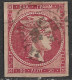 Plateflaw 20F10 On GREECE 1880-86 Large Hermes Head Athens Issue On Cream Paper 20 L Carmine Vl. 73 - Gebraucht