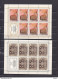 URSS 1979 ARTISANAT 5 FEUILLETS Yvert 4597-4601, MIchel 4849-4853 NEUF** MNH Cote Yv 22 Euros - Nuovi