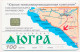 RUSSIA - RUSSIE UTK KRASNODAR 100 UNITS CHIP PHONECARD TELECARTE - UGRA SANATORIUM RESORT - Russia