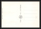 Delcampe - 3940/ Carte Maximum (card) France N°2178/2190 Type Liberté De Delacroix Complet Fdc Edition Fdc 1982 - 1980-1989