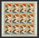 Guinée équatoriale Guinea 181c N°267/273 Feuilles Sheets Tableau Painting Nus Nudes MNH ** - Nus