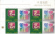 China 2024 Z-60  Chinese CINEMA Special Stamp BLOCK HOLOGRAM - Ungebraucht