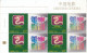 China 2024 Z-60  Chinese CINEMA Special Stamp BLOCK HOLOGRAM - Unused Stamps