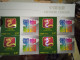 China 2024 Z-60  Chinese CINEMA Special Stamp BLOCK HOLOGRAM - Unused Stamps